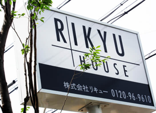 「RIKYU」の蒲郡スタジオ