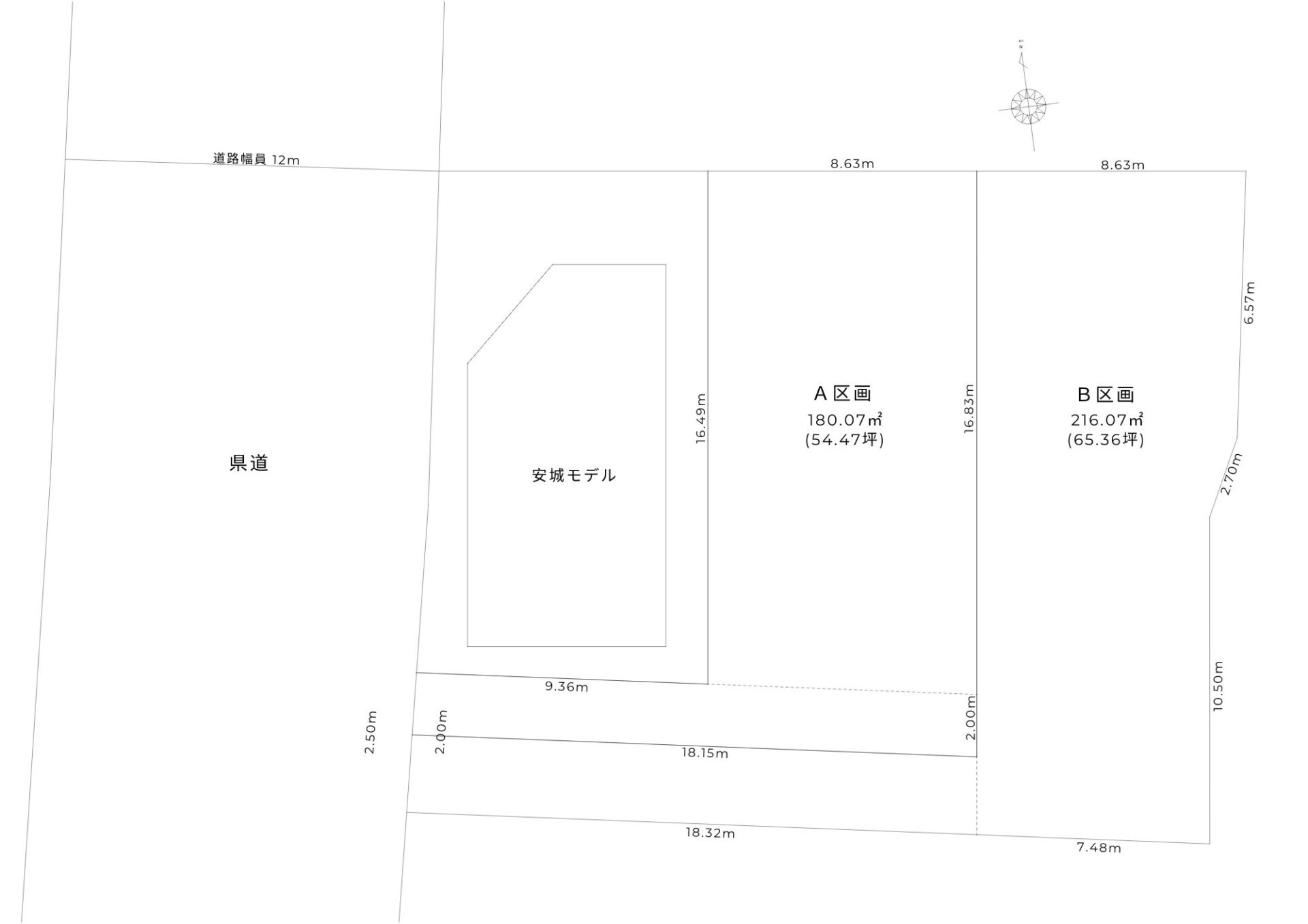 アクセス抜群！快適な暮らしを叶える分譲地商談会