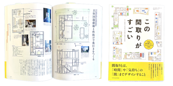 営業なしで、あなただけのペースで。理想の暮らしをイメージしてみませんか？